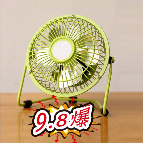 USB вентилятор небольшой вентилятор Mini Mini Fan Малый электрический вентилятор 优 优 Electric Electric Fan Electric Fan Electric Fan