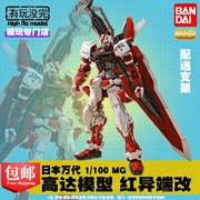 Spot SF Shipping Nhật Bản Bandai Gundam Model 1 100 MG Red Heresy Thay đổi đồ chơi lắp ráp - Gundam / Mech Model / Robot / Transformers