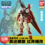 Spot SF Shipping Nhật Bản Bandai Gundam Model 1 100 MG Red Heresy Thay đổi đồ chơi lắp ráp - Gundam / Mech Model / Robot / Transformers gundam sd giá rẻ