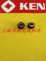 Ken Ruichi Machine 9923 щетка крышка для кисти углеродной щетки