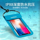 Apple, huawei, honor, samsung, xiaomi, oppo, универсальная защита мобильного телефона, непромокаемая сумка