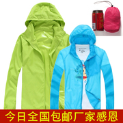 Người đàn ông ngoài trời và phụ nữ da áo gió vài windproof mỏng quần áo chống nắng để tăng quần áo làm việc áo khoác không thấm nước