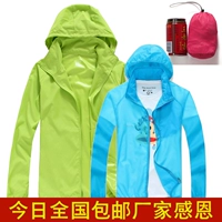 Người đàn ông ngoài trời và phụ nữ da áo gió vài windproof mỏng quần áo chống nắng để tăng quần áo làm việc áo khoác không thấm nước quần áo leo núi