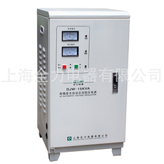 Импульсный источник питания 上海全力稳压电源超低压稳压器djw-15kva 140-300v超宽的稳压范围