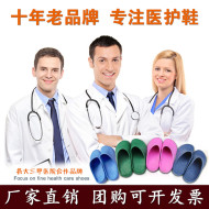 giày phẫu thuật nam và nữ phòng thí nghiệm bảo vệ phòng mổ đặc biệt, Dép Bao Đầu mùa hè chống trượt, dép lê nữ cao cấp