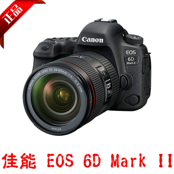 Канон EOS 6D Mark II комплект  6D2 6DM2 2600 мегапиксельной полностью Рамка специальность зеркальные камера