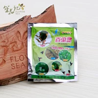Baidouling đại lý lá xanh anther nguồn cung cấp vườn hoa và rau thuốc thuốc trừ sâu mọng nước thuốc trừ sâu thuốc thảo dược dụng cụ trồng cây
