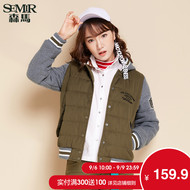 Senma cửa hàng chính thức bông quần áo mùa đông nữ Hàn Quốc phiên bản là mỏng trùm đầu đồng phục bóng chày bông ngắn xu hướng áo