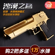 Đồ Chơi trẻ em Của Nhãn Hiệu Guns Nước Trai Desert Eagle Tay Bắn Tỉa Có Thể Khởi Động Pha Lê Mềm Đạn Water Drop Trứng