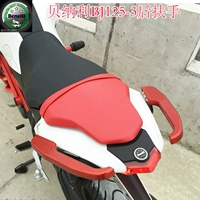 Qianjiang Benelli tyrannosaurus BJ125-3 phía sau tay vịn xe máy khung inox xe grande 2020