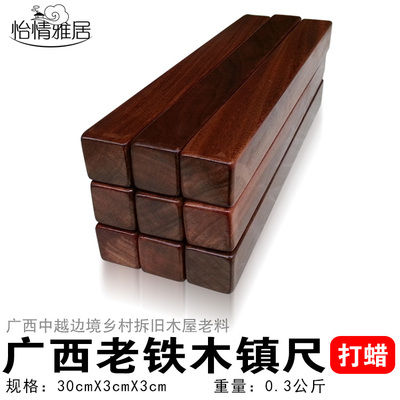 Guangxi Laotong Limu Town Paper Paтель