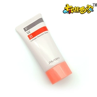 Nhật Bản Shiseido World FWB Cream Pre-Makeup nước ấm có thể tháo rời full mặt trang điểm kiểm soát dầu dưỡng ẩm 35g kem che khuyết điểm fit me