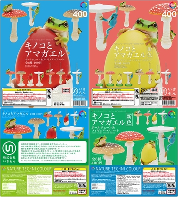 taobao agent Qi Tan NTC primary color illustrated book Hyla Frog Tree Frog and Mushroom 1/New color version full version plus painted version