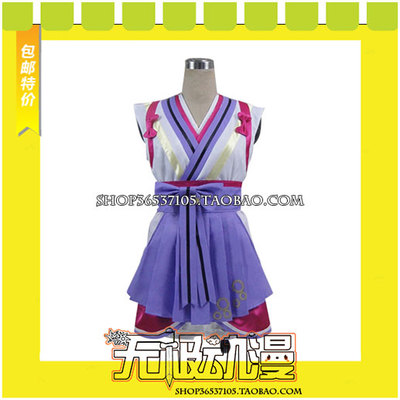 taobao agent LoveLive Unknown Dreamer Guomian Hua Wan COS clothing game to draw free shipping