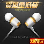 F2 lớn mát mẻ 8675-A 8675-HD mini tai tai nghe bài hát kim loại tai nghe dây mp3 nói chuyện - Phụ kiện MP3 / MP4