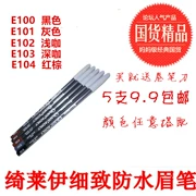 莱伊 眉笔 150 Nâng cấp Không thấm nước Trang điểm không nhuộm màu Shanghai Yongli Pen - Bút chì lông mày / Bột / Stick