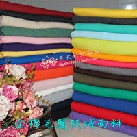 Ánh sáng màu vải bông DIY vải vải lông cừu áo len terry tripe thể thao fleece vải - Vải vải tự làm vai cotton