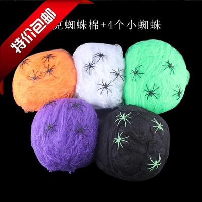 taobao agent Halloween Ghost Festival Decoration Products Ghost House KTV Shopping Mall Secret Room Escape Prople
