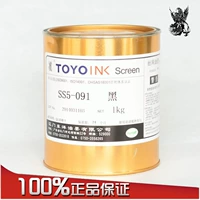 Toyo Ink SS5-091 Черный стеклянный металлический алюминиевый лист шелковой принцип