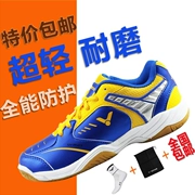Giày cao gót nam chính hãng VICTOR mới Giày nam cầu lông SHA501 A170 chống trượt thoáng khí - Giày cầu lông