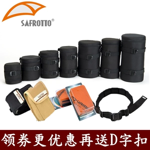 Safford SLR ống kính máy ảnh kỹ thuật số ống flash nhiếp ảnh chức năng vành đai vành đai gấp phụ kiện vải