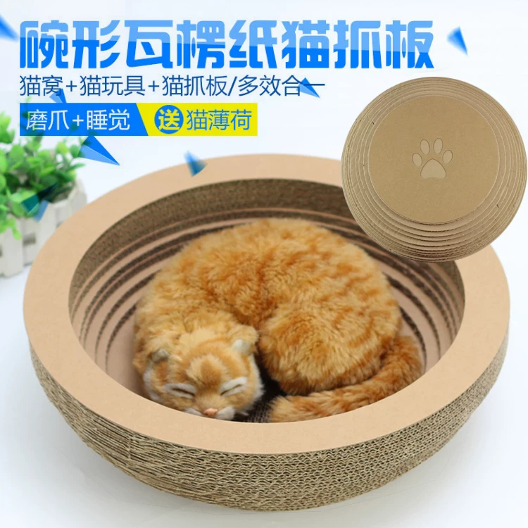 Супер большой когтеточка-игровой котовый dish?