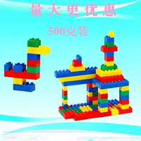 Строительные кубики, конструктор, пластиковая настольная интеллектуальная игрушка для детского сада, раннее развитие