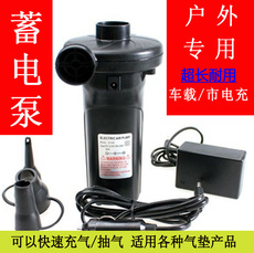 Насос 电动充气泵家用车载两用户外蓄电池泵插电抽气泵电机洗澡盆池气垫 Aole/hw