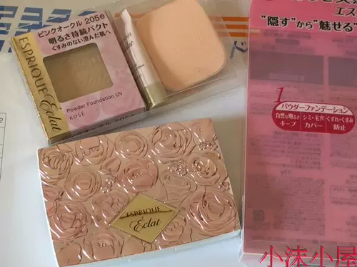 Японская подлинная шелковая эспрорика Kose