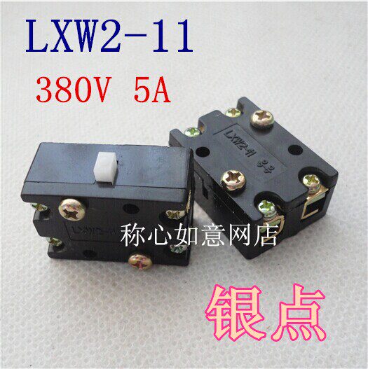 Silver Point Microchaope Switch LXW2-11 Core Small button Stroke Switch Limited Switch 5A 380V
