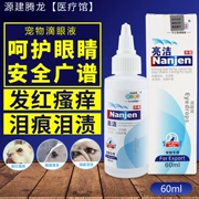 Yêu thích mới Kang Liang Jie rửa mắt mèo chó thuốc nhỏ mắt làm sạch chăm sóc mắt nhỏ giọt nước mắt công thức - Cat / Dog Medical Supplies