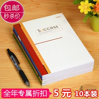 Блокнот книга мягкая лапша