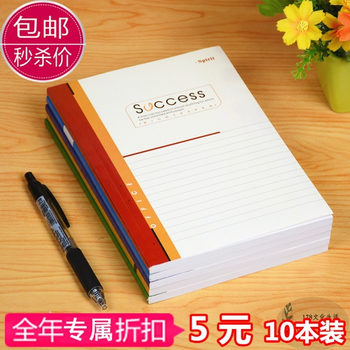 Блокнот книга мягкая лапша