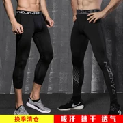 Tights nam thể thao quần áo thể dục quần nén đào tạo bóng rổ chạy quần thể dục quần