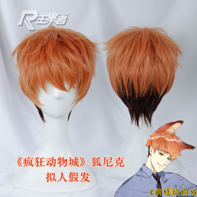 taobao agent Crazy Animal City Fox Nick Anti -An orange Orange Gradient Black Anti -Warm Short Hair Cos wig fake hair