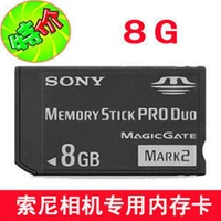 Sony, цифровая камера, карта памяти, T7, T10, T100, T20, T200, T900, 8G