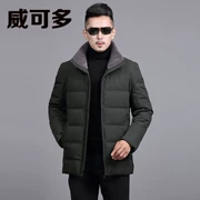 Wei Keduo nam 2017 mùa đông mới trung niên của nam giới kinh doanh bình thường mặc xuống áo khoác dày áo dài