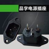 Midea Rice Плиты/электрическая скороварка аксессуары Power Socket Pult Pult YH502D/YH50BD Штекер