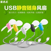 Resini USB nhỏ quạt mini rắn quạt di động máy tính xách tay sạc kho báu nhà quạt - USB Aaccessories quạt nhỏ mini