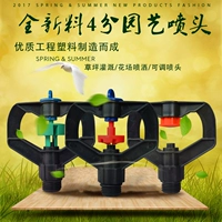 Luyang Автоматическое водопое, слегка повернутое, чтобы охладить охлаждающую тепличную пыль.