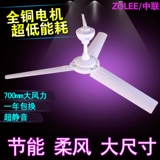 Бесплатная доставка Zhonglian Breeze Fan FE FE FD10-70 Breeze Маленькие вентиляторы сетки комаров, энергетический насыщен, медленное подключение к электрическому вентилятору Dafeng