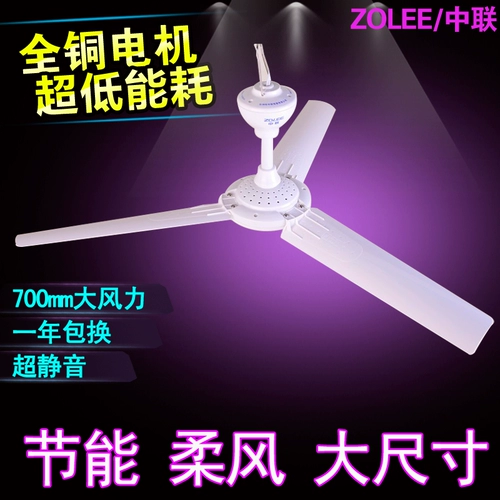 Бесплатная доставка Zhonglian Breeze Fan FE FE FD10-70 Breeze Маленькие вентиляторы сетки комаров, энергетический насыщен, медленное подключение к электрическому вентилятору Dafeng