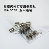 Фотография Light Studio Flash Lights страхование