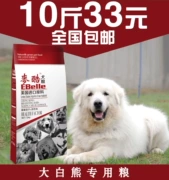 Thức ăn cho chó lớn gấu trắng thực phẩm đặc biệt 5kg10 kg con chó con chó trưởng thành thức ăn cho chó vật nuôi chó tự nhiên lương thực thực phẩm