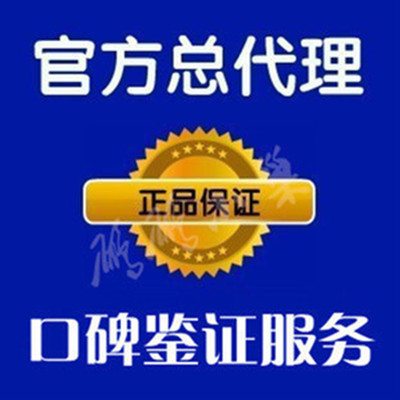 Пятая версия для поставки Gieyitong по предложению Virtual Mobile Phill Automatic Software присоединилась к интернет -магазину