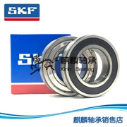 Vòng bi SKF nhập khẩu 6805-RD 900805 25376 25 * 37 * 6 Vòng bi trục xe đạp - Vòng bi