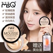 MSQ charm lụa 轻 light mousse kem nền giữ ẩm che khuyết điểm kiểm soát dầu trang điểm làm sáng trang điểm nude