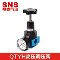 SNS Shenchi Dụng cụ khí nén Van điều chỉnh áp suất cao Van giảm áp 0,1-3Mpa Hợp kim nhôm QTYH-15 - Công cụ điện khí nén máy nén khí piston
