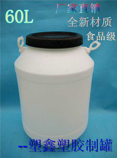 wholesale food grade buckets