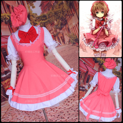 taobao agent Japanese clothing, small princess costume, cosplay